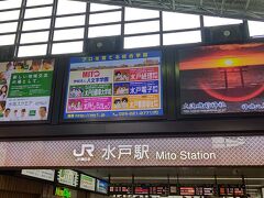 車内でのんびり過ごしていたら水戸駅に到着。
思ったより、近かったです。

初めて水戸駅に来ました！

まずは、荷物をコインロッカーに預けて、フェスの会場までバスで向かいます。