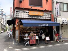 東京・日本橋人形町【人形町今半 惣菜本店】の写真。

大好きなすき焼き屋さんです。

こちらの前に【人形町今半 人形町本店】があります。