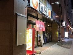 来たのは「元祖旭川激辛味噌ラーメン旭川三平本店」
GoogleMapだと「元祖～」と書いてありますが「旭川三平本店」でもいいのかな？

元祖とか言うくらいだから年季の入ったお店かと思ったら、まだ新そうで綺麗・清潔感のある店内でした（調べたら２０１８年に移転してきたそうな）

テーブル席は満席でしたが、食べ終わってた方がすぐ空けてくれたのですぐに座れました。