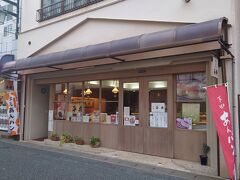 16:45
下田に来たらお土産はここ！と（個人的に）決めている！
御菓子司 平井

ハリスさんの牛乳あんパン♪
最後のひとつしかなかった(>ω<、)

と思ったら、在庫出てきた♪
店頭になくても声かけてみると良いかも。

6個購入したけど、あっという間になくなる～
暑い時期だったので「中に入っているフレッシュバターが溶けることがあります」と注意書きをいただきました。
暑い時期は車の中に放置しないようにした方がよさそう
あんパンお好きな方にぜひおすすめしたい一品
-----------------------------------------------
[エリア] 静岡/下田
[店名] 御菓子司 平井
[購入したもの] 
＊ハリスさんの牛乳あんパン　259yen ×6
[情報] 
食べログ：https://hiraiseika.shop-pro.jp/
[訪問時間] 16:45
[待ち時間] なし
[駐車場] なし
-----------------------------------------------