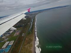 関西国際空港第二ターミナル