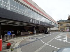 越後湯沢駅です。