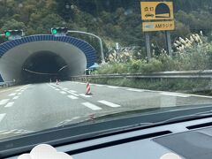 11:00に「雪の花」をチェックアウトして、関越道「湯沢インター」

から、はいりました。月夜野インターまでです。


長い長い「関越トンネル」です。渋滞はありません