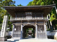 こんもりと緑繁静閑な森の中、土佐国分寺はたたずんでいました
