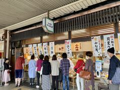 まずは

出町ふたばへ

近くに住んでいたので懐かしい

まだ朝早いので

行列はほとんどなし

すぐに4重、5重に並ぶでしょう