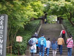 北鎌倉で列車を降り円覚寺門前を通過。

円覚寺の紅葉も今年は楽しめそう。
鎌倉の紅葉は、台風が海水を吹きかけると瞬時にダメになる。