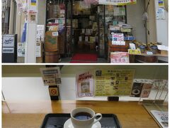 コーヒーが飲みたくなって、京急久里浜駅前の「黒船仲通り」の角にある「サムニ」へ。
コーヒー豆の自家焙煎をしている小さなお店ですが、カウンター席で淹れたてのコーヒーが味わえるのです。

コスモスを眺め、お寿司を食べて、シメはコーヒー。
ちょっとした気分転換ができた日となりました。