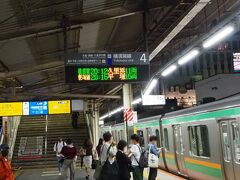 戸塚駅