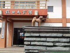 入口にシーサーのように2頭の秋田犬
