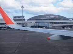 定刻通り高松空港到着