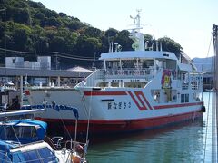 多度津港に到着　多度津～高見島～佐柳島を結ぶ航路は１日４便ですので、上手く時間を合わせる必要があります。

たどつ汽船
https://tadotsu-kisen.jp/