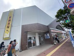 和商市場で花咲がにを買いました