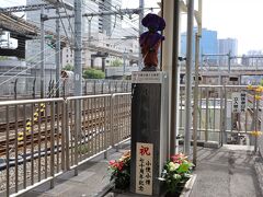 浜松町駅　山手線外回り南端に設置されている小便小僧