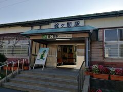 再び碇ヶ関駅へ。