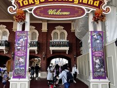 ディズニー ハロウィーン (東京ディズニーランド)