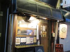 薄暗くなって今日の夕食は焼き鳥にしました。大森駅の近くにある十三。大阪だと「じゅうそう」だけど、このお店は「じゅうぞう」なのね