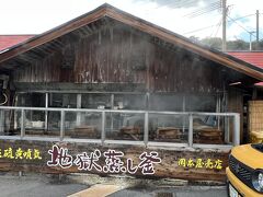 もうすぐ旅も終わり。空港に戻る途中に、地獄蒸しプリンを食べに岡本屋に立ち寄りました。