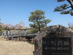 訪れたかった世界文化遺産 国宝 姫路城。