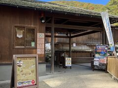 露天風呂の入り口。開放的で気持ちいいのですが自分にとっては少し温度が低いかな。晴天の日は景色が最高ですが、温泉はやはり寒い時が最高です。温泉で体は温まると同時に日差しで頭も熱くなるので気持ち良さは今一つでした。