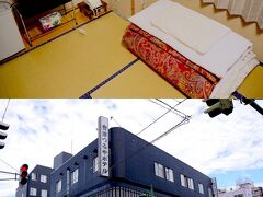 本日のホテルは会津若松駅から20分ほどの會津つるやホテル[https://www.aizu-city.net/tsuruya/]です。
（七日町駅からなら15分ほどだったのですが、只見線に乗り通したかったので会津若松まで行ったのでした。）
ホテルと名乗っていますが元は旅館だったのでしょうか。部屋は畳敷き、布団です。お茶や魔法瓶も準備されていてまさに旅館のサービス。
久々に畳の上で寝ます。

風呂は大浴場。ちょっと早い時間だったこともあり貸切でした。
設備はちょっと古いですが、きれいに整えられており、気持ちよく過ごせました。