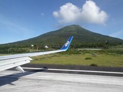 八丈島空港