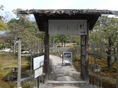 和楽庵。
3時間ほど前に朝ご飯を食べたばかりだけど、もうお茶の気分♪
運よく縁側の席が1席空いていて待たずに座れました。