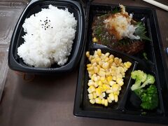 ホテルに戻ってきました。ホテル1階のファミレスでテイクアウトし夕食です。
ホテルの内線電話で注文できるのは便利です。