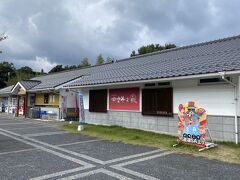 寄り道しすぎましたがそろそろ鳥取方面に向かいます。
宍道湖の北側の高速で行けるとこまでいっちゃいます。
でもすぐサービスエリアで停まっちゃう。