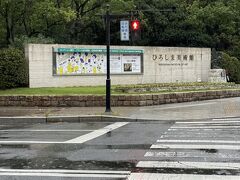 美術館が見えてきた！