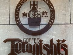 ヨシタケシンスケ展の整理券が気になるところだけど、