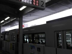 2日目。
昨日の24時間券、まだ有効、イオン隣接駅下車。
