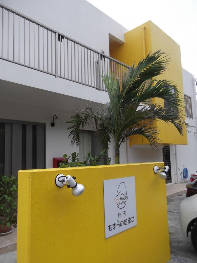 讃岐市出身のオーナー奥様と旅の世間話20分ほど。<br />8:30出発、新築の宿はきれいだった。<br />