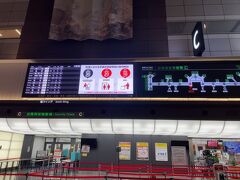 羽田空港第1ターミナルに到着しました。
朝も早いとあってこの時間はまだ閑散としています。