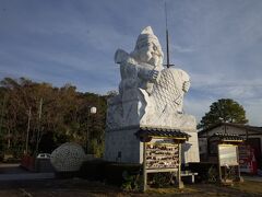 倉岳大えびす像公園