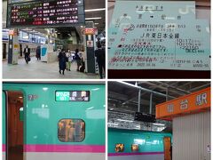 おはようございま～す(ｏ´∀｀ｏ)ノ
今回は「鉄道開業150周年記念 JR東日本パス」を利用して、宮城県は仙台・塩釜を旅します。

始発に近い列車はかなり早い段階で売り切れてしまっていて、今回は4番手
7:16発のはやぶさで仙台に向かいます！

「鉄道開業150周年記念 JR東日本パス」は新幹線は4回まで指定席を利用できるんだって！
太っ腹！！使用できる期間は3日間
JRの在来線等もパスで利用できるのでかなりお得になる予感♪♪
