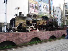 新橋駅西口広場（ＳＬ広場）

中央には、鉄道開業100年にあたる1972年にに設置された「Ｃ11形蒸気機関車」が飾られている。