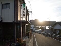 棚底城跡