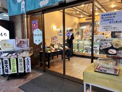 赤坂青野 本店