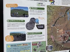 登山口の三原山山頂口の駐車場に到着です。