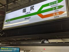 藪原駅で後続の特急「しなの」を先に通してから塩尻駅に到着しました。