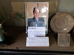 　柳生但馬守宗矩役の中村錦之助さん（NHK大河ドラマ）です。写真の前に「柳生新陰流（やぎゅうしんかげりゅう）」の説明があったので読んでみました。
　戦国末期、上泉伊勢守秀綱に新陰流の秘伝を授けられた柳生石舟斎宗厳が、新たに無刀取りを究め、柳生新陰流を創始した。
その子五男・但馬守宗矩は将軍家の兵法指南として、秀忠・家光に柳生新陰流を教授した。