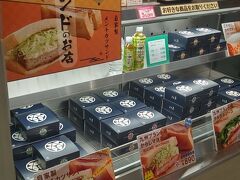 三日月屋 博多駅店