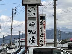 新潟県内に入り、「田畑屋」さんというお店で「へぎそば」と天ぷらの昼食です。