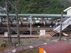 宇奈月温泉駅
富山地方鉄道の電車駅です。