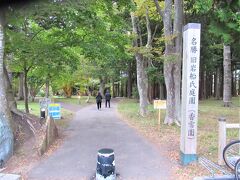 平成13年には「旧岩船氏庭園（香雪園）」の名で北海道唯一の国指定文化財庭園となっています。
最近話題の ”北海道を代表する紅葉名所” とのことですが、