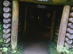 ぎんざんカートを使って、 龍源寺間歩に到着!龍源寺間歩は世界遺産・石見銀山遺跡の中で唯一常時公開されている坑道であり、江戸時代中頃に開発されたものであります。間歩とは鉱山の掘り口のことを示しています。(しまね観光ナビ参照)坑道は全長は約600mあり、途中から新しく開削した栃細谷新坑（とちばたけしんこう）を通って出口に向かいます（全長約273m）。