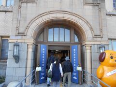 ということで、横浜関税資料館へ。仕事柄、いろいろと参考になりました。