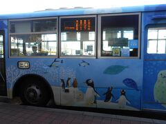 私たちは旭川駅バス停に戻ってきました。
次は旭山動物園を観光します。
（もう疲れたのに…。）
バスの乗り放題パスを使用したいためです。