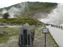 　玉川温泉入口から噴気地帯に造られた約１ｋｍの遊歩道。途中には多くの人がゴザを敷いて寝ころび「天然の岩盤浴」をしていました。