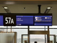 羽田シカゴ路線が運航していないので成田空港までやってきました。
約3年ぶりの国際線搭乗口です。3年前はアシアナ航空で、関空→仁川→パリＣＤＧ→ベルリンの旅程でした。あの頃はロシア上空を経由してパリまで飛行しましたが、今では迂回ルートでかなり時間がかかるようですね。
また欧州も行きたいな！